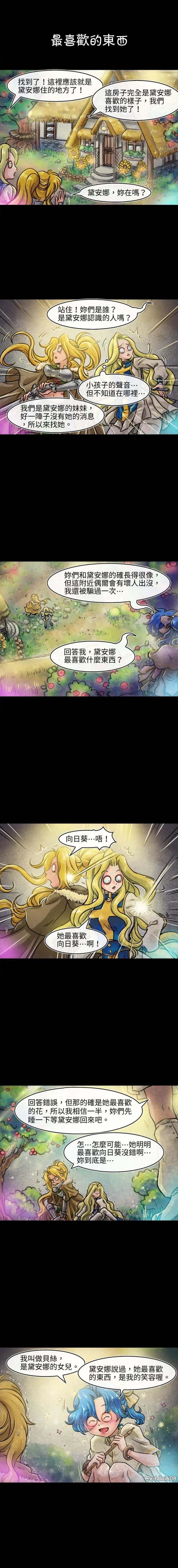 第82话