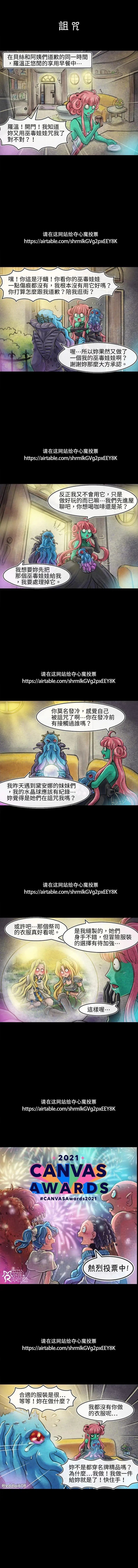 第84话