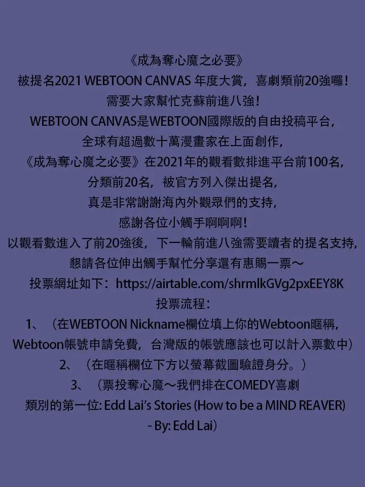 第84话