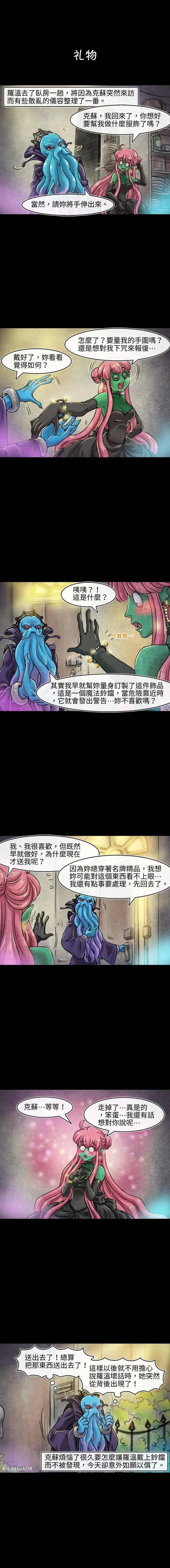 第86话
