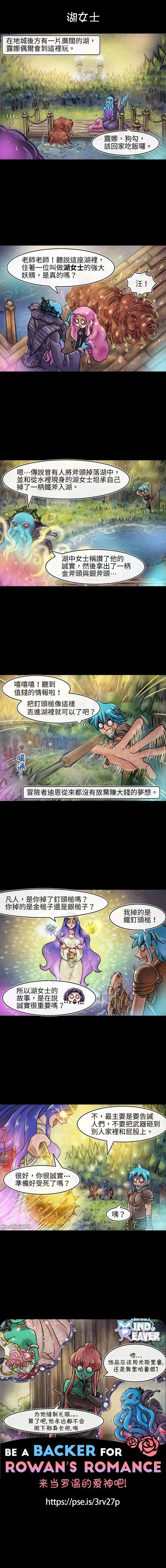 第88话
