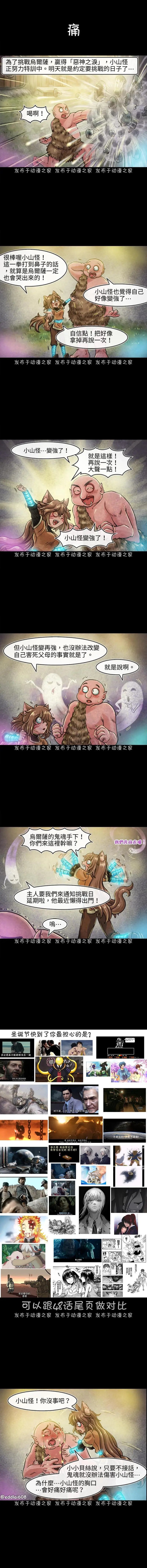 第89话