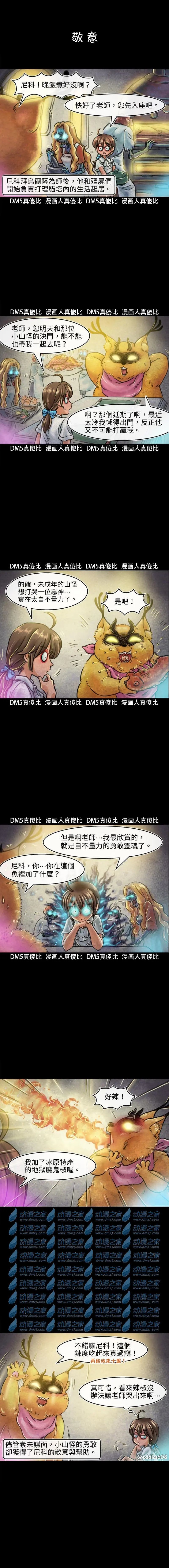 第90话