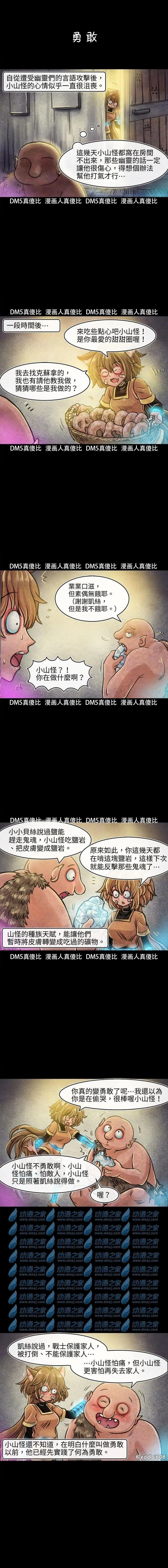 第91话