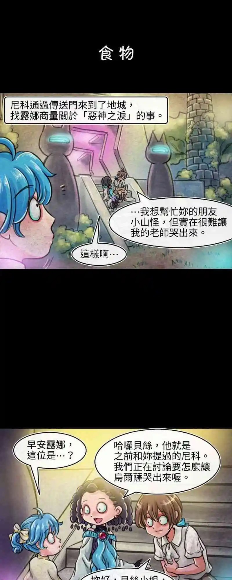 第92话