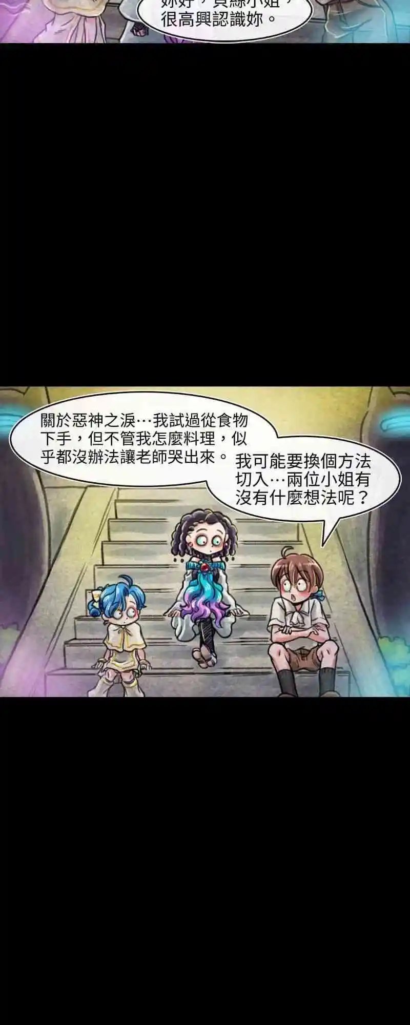 第92话