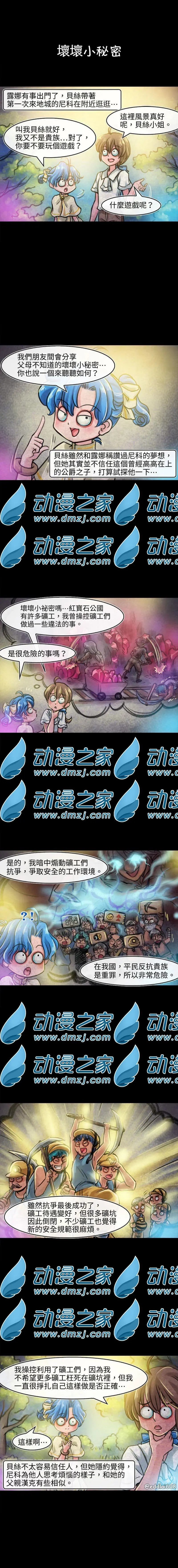 第93话