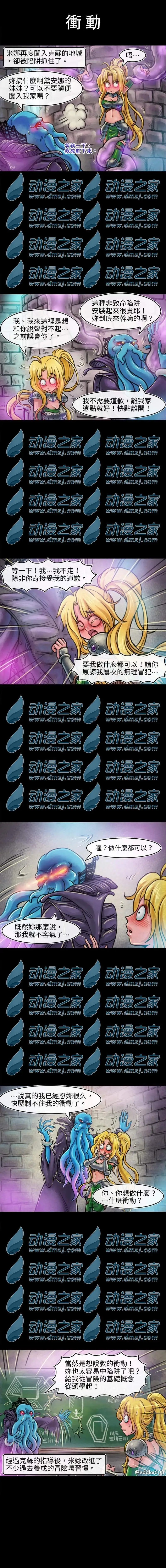 第94话