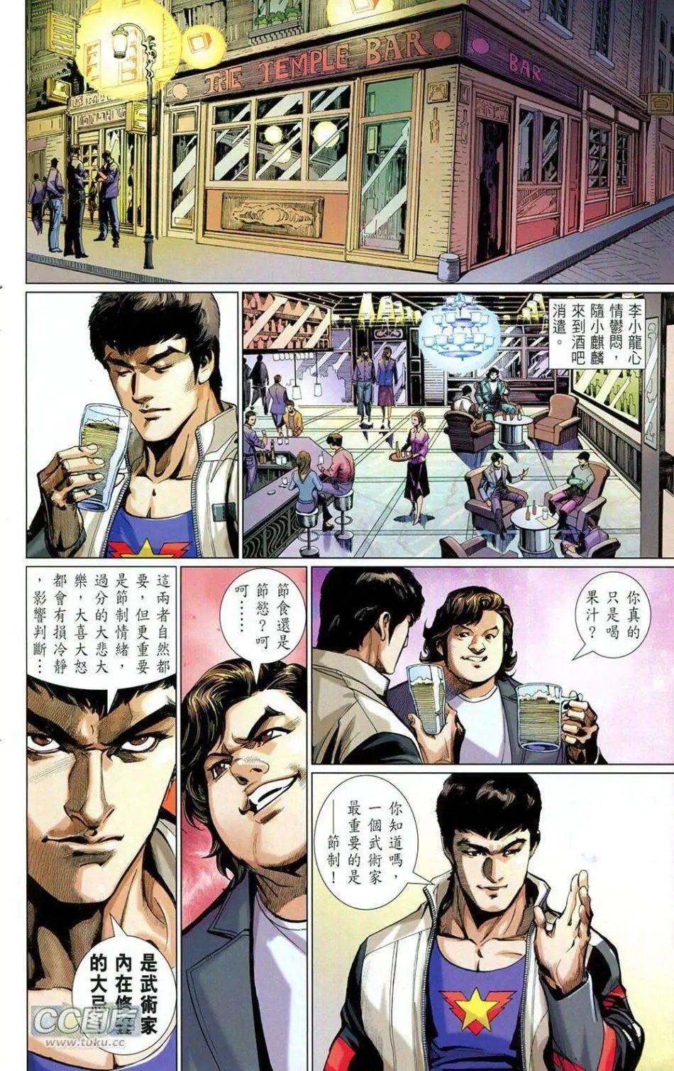 第03卷