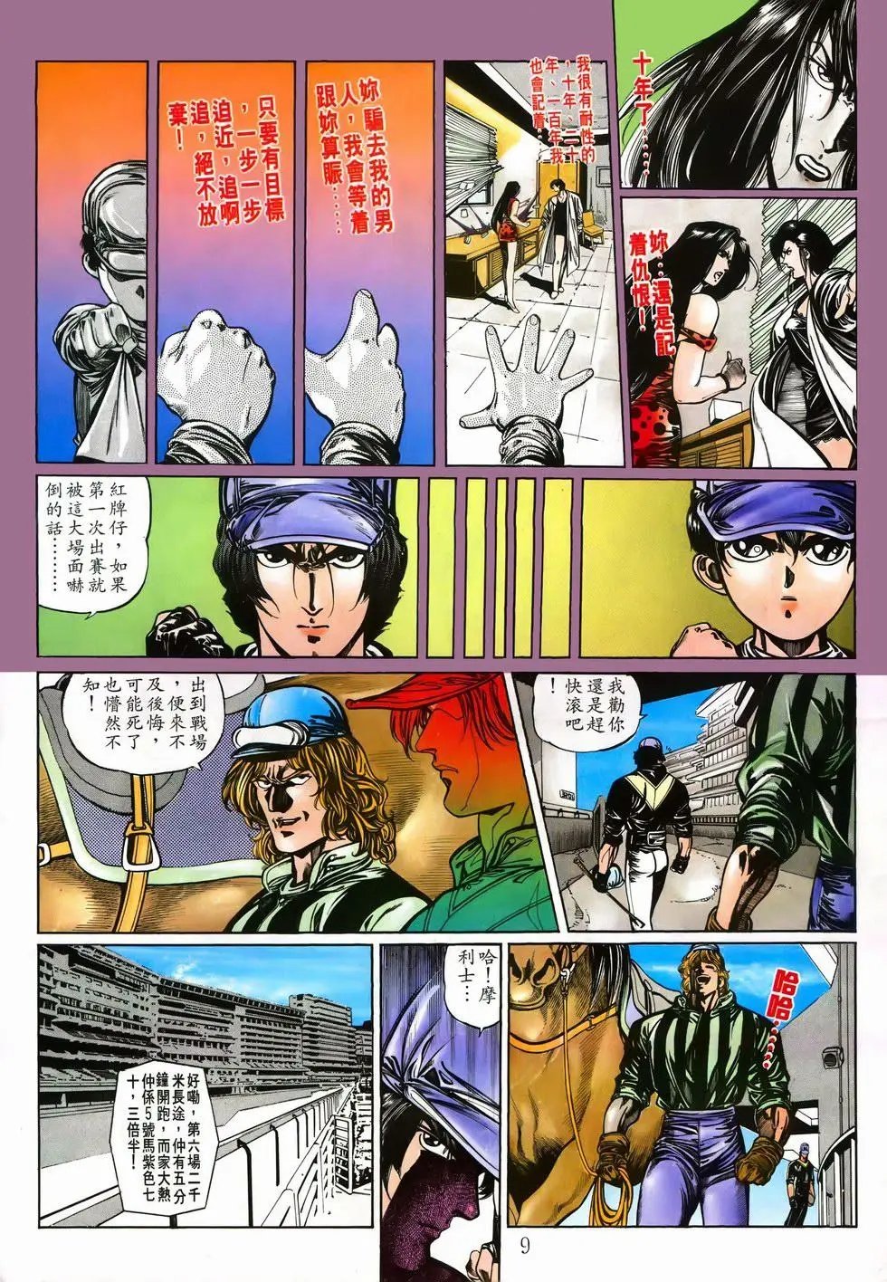 第01卷