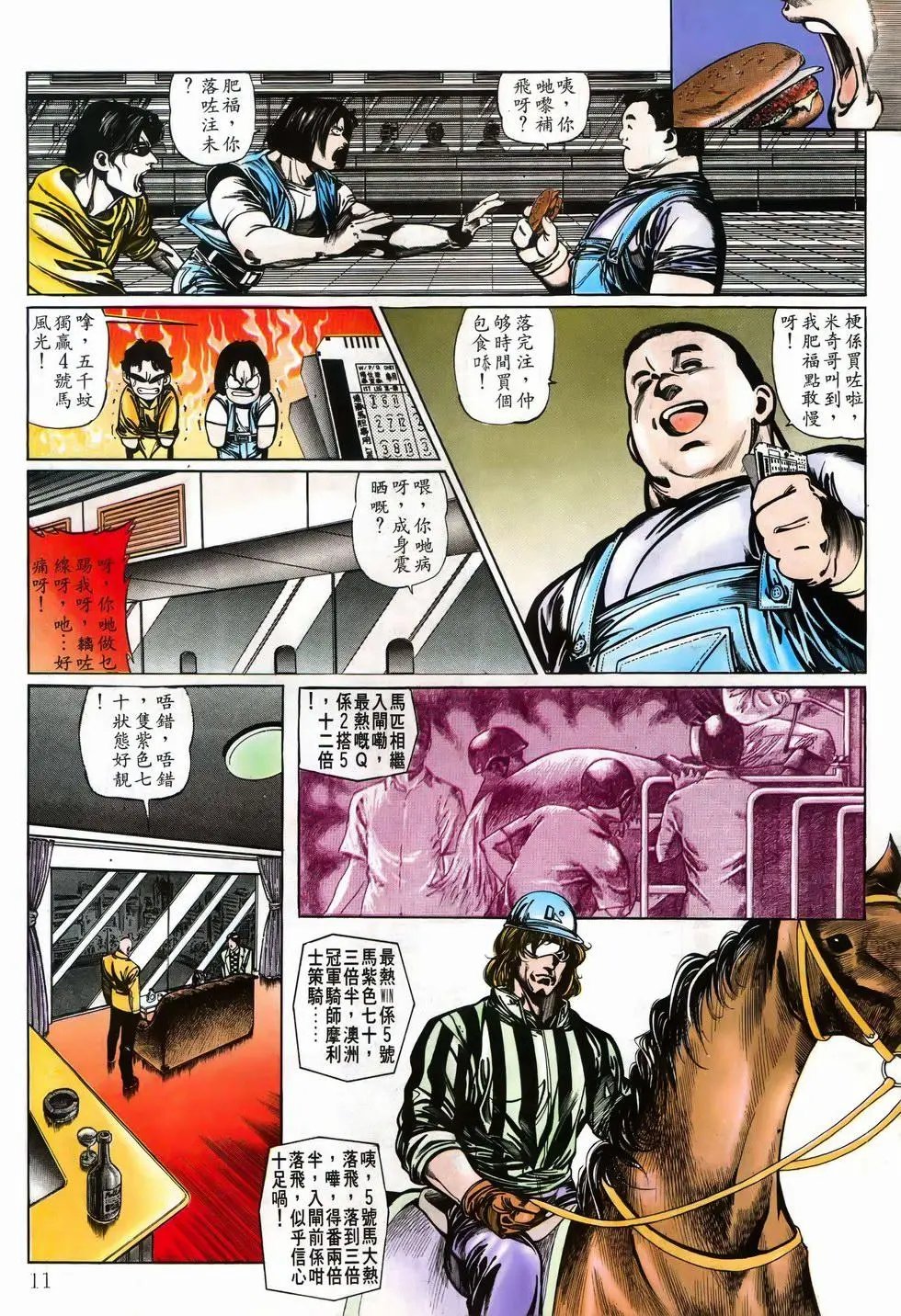 第01卷