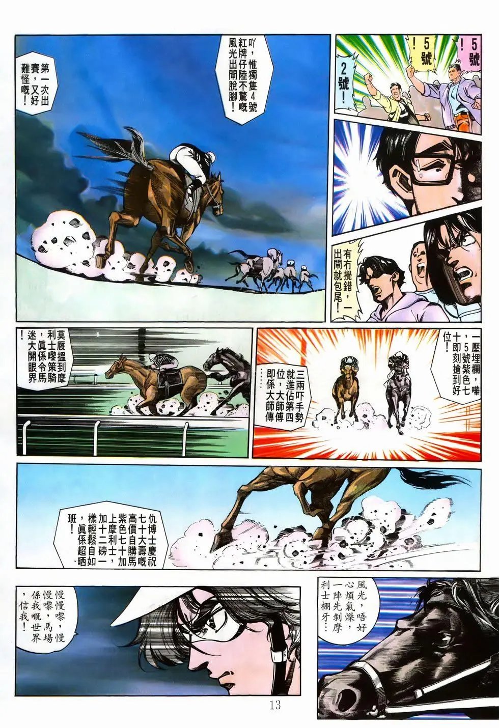 第01卷