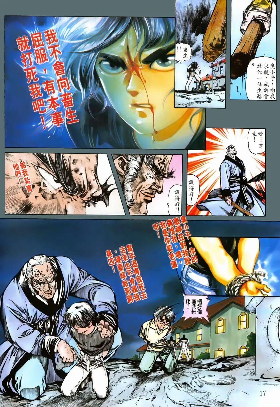 第01卷