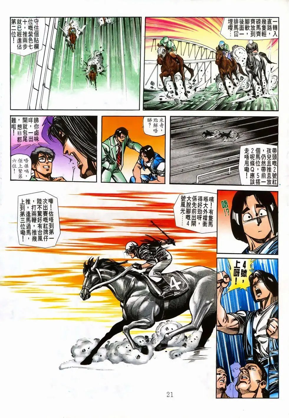 第01卷