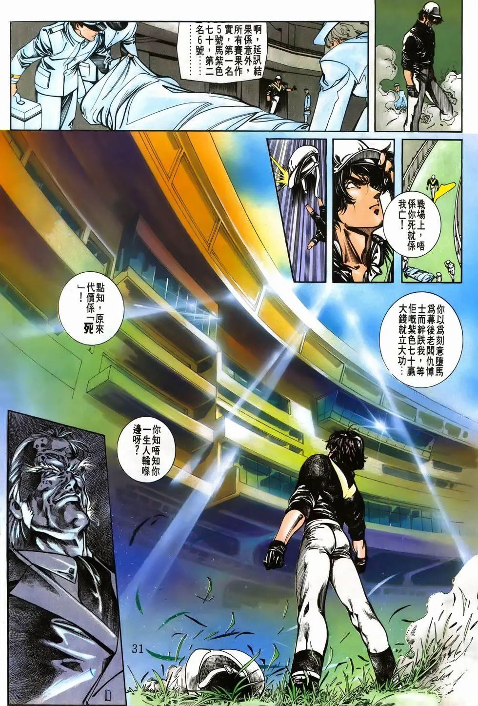 第01卷