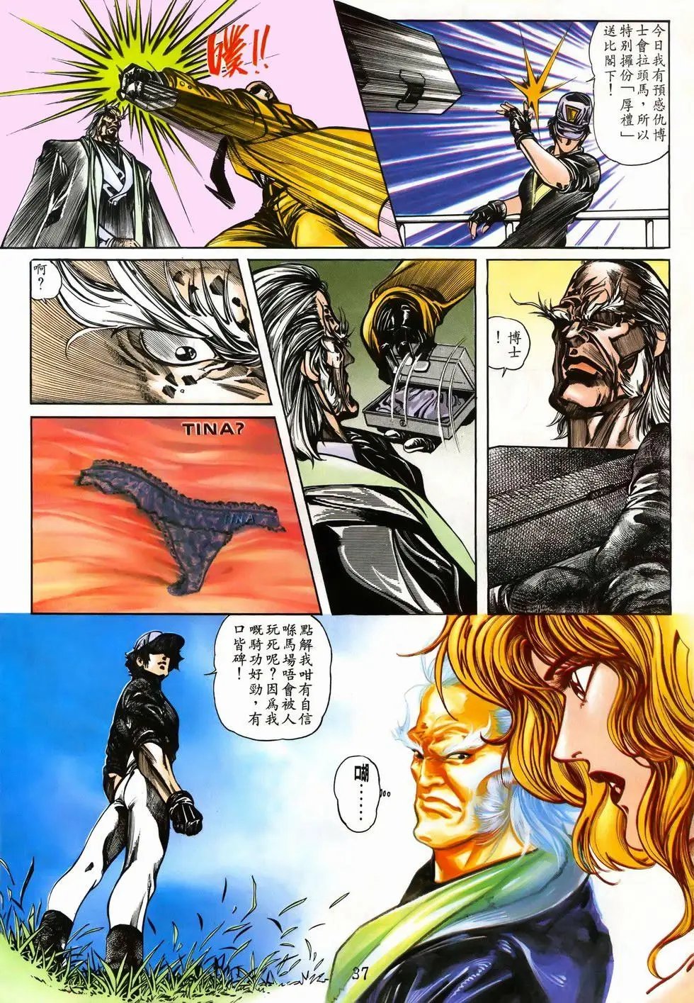 第01卷