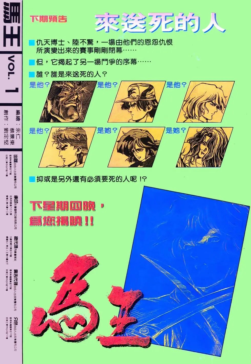 第01卷