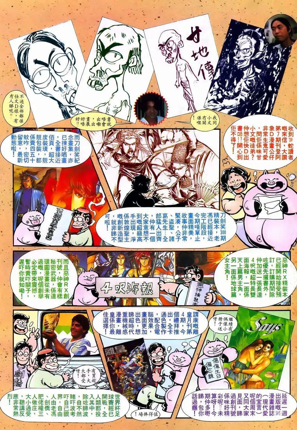 第10卷