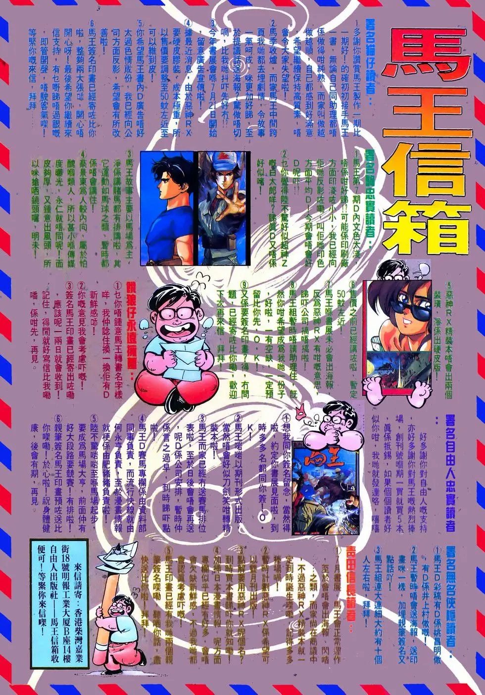第10卷