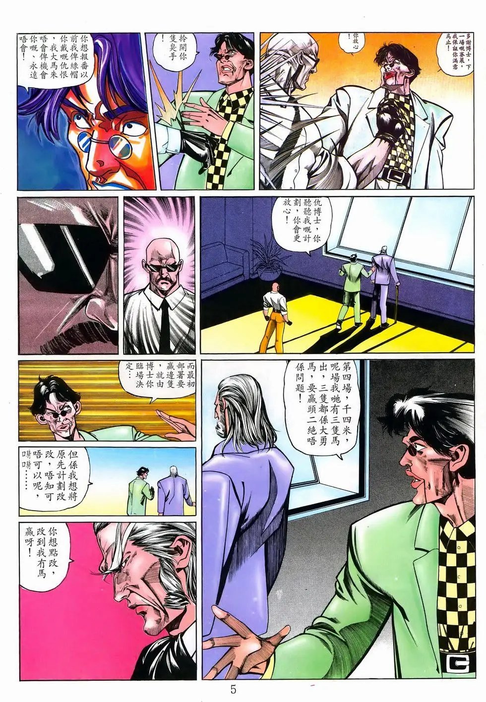 第10卷