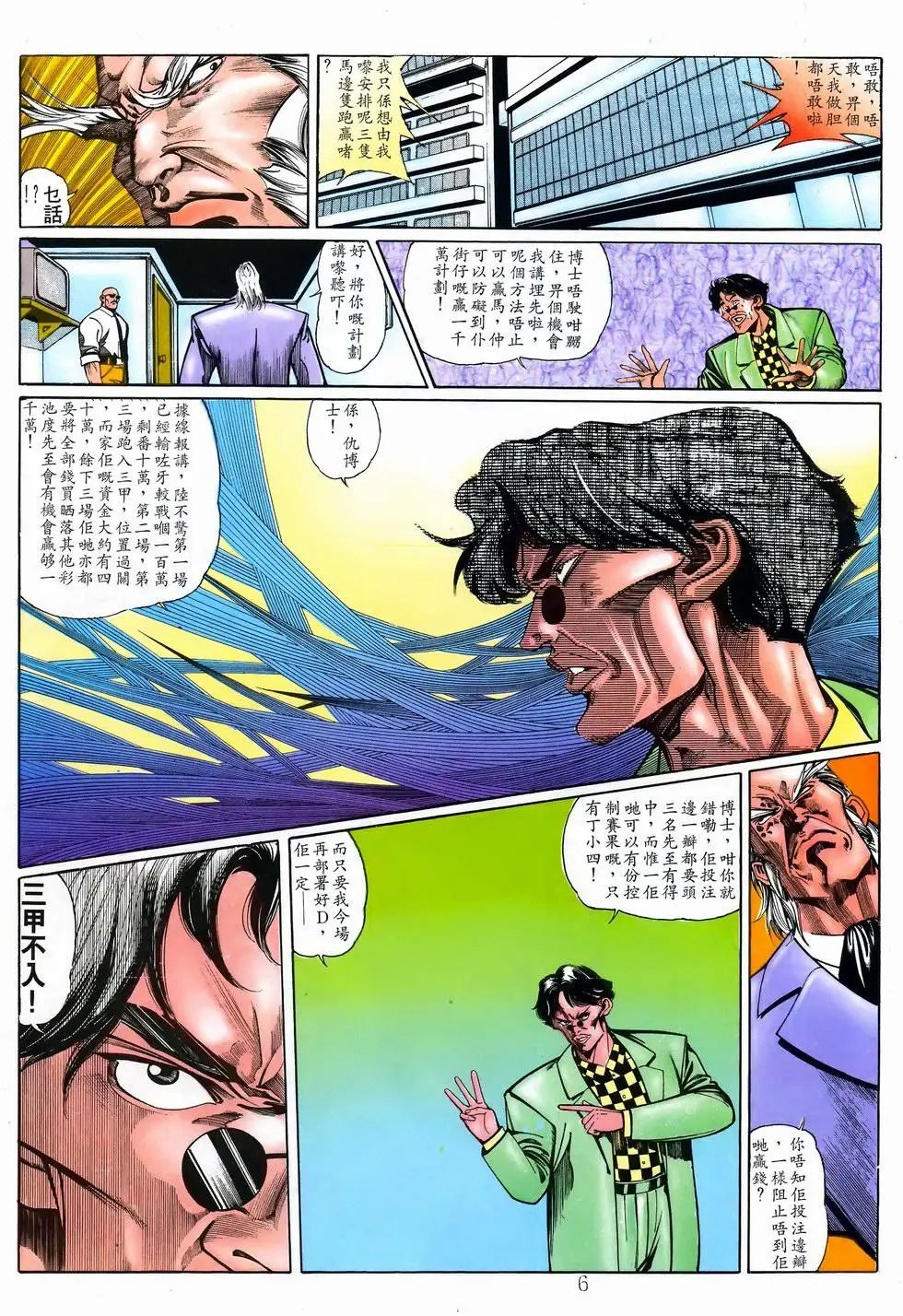 第10卷