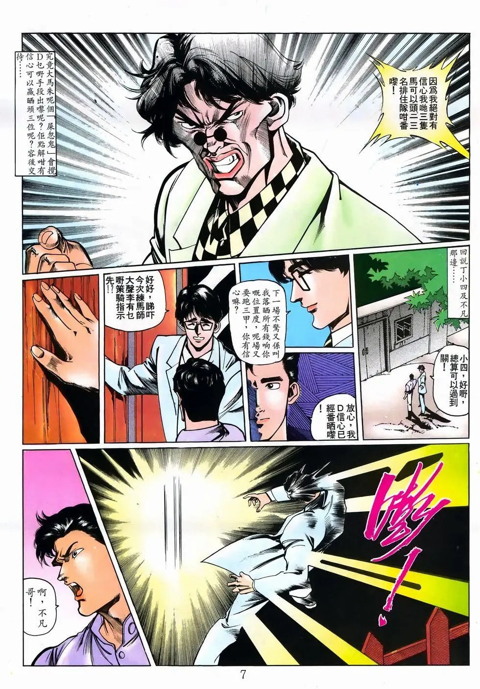 第10卷