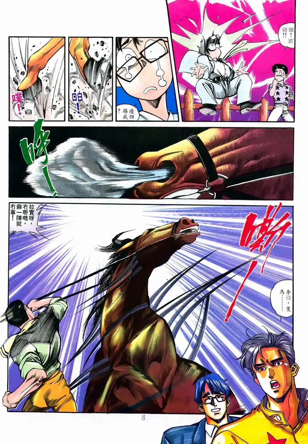 第10卷