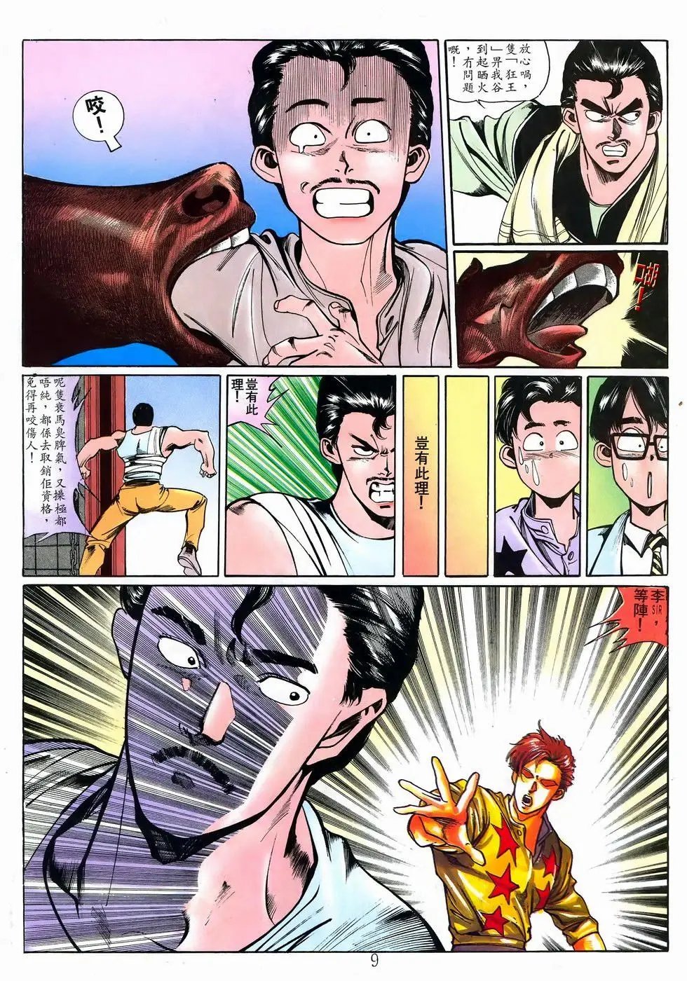 第10卷