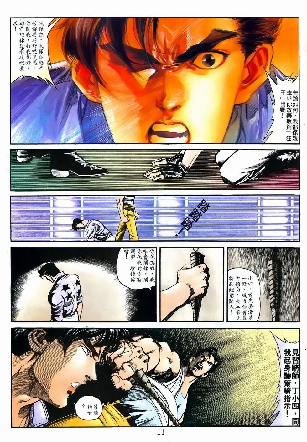 第10卷