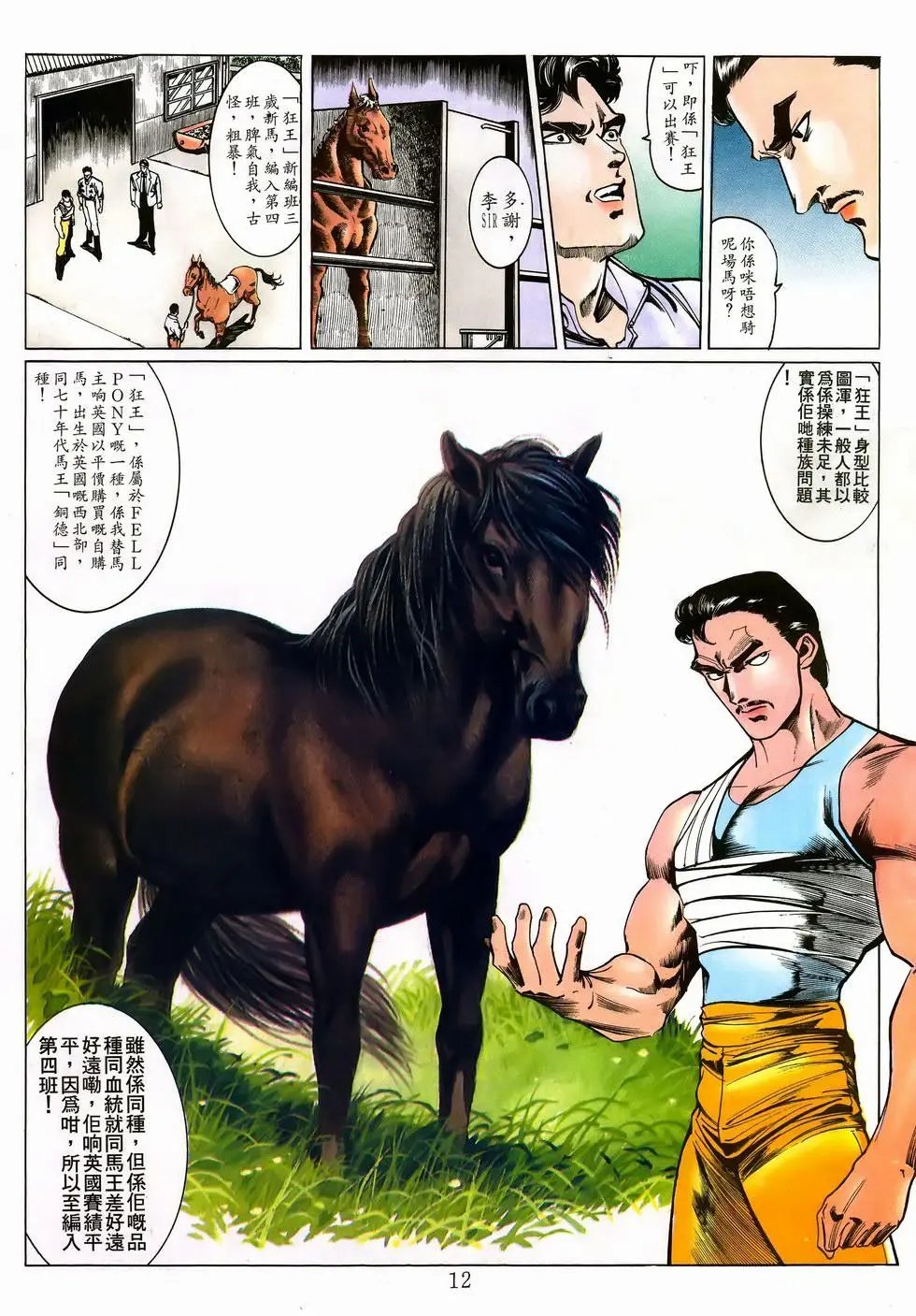 第10卷