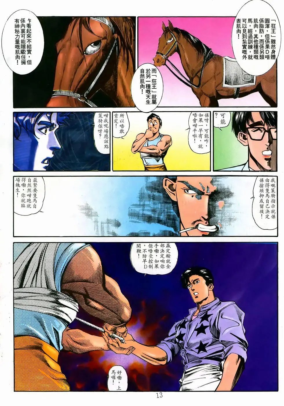 第10卷