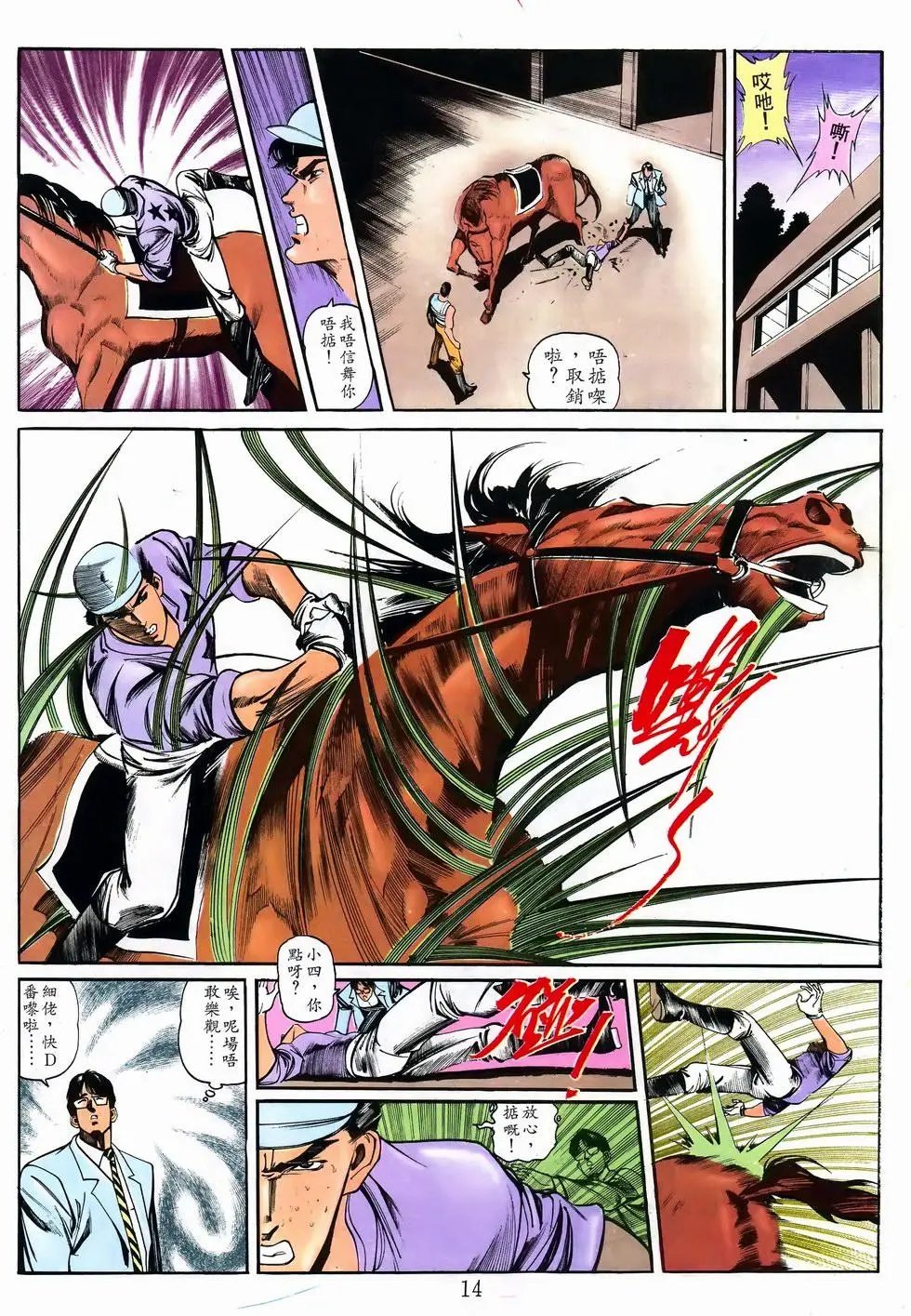 第10卷