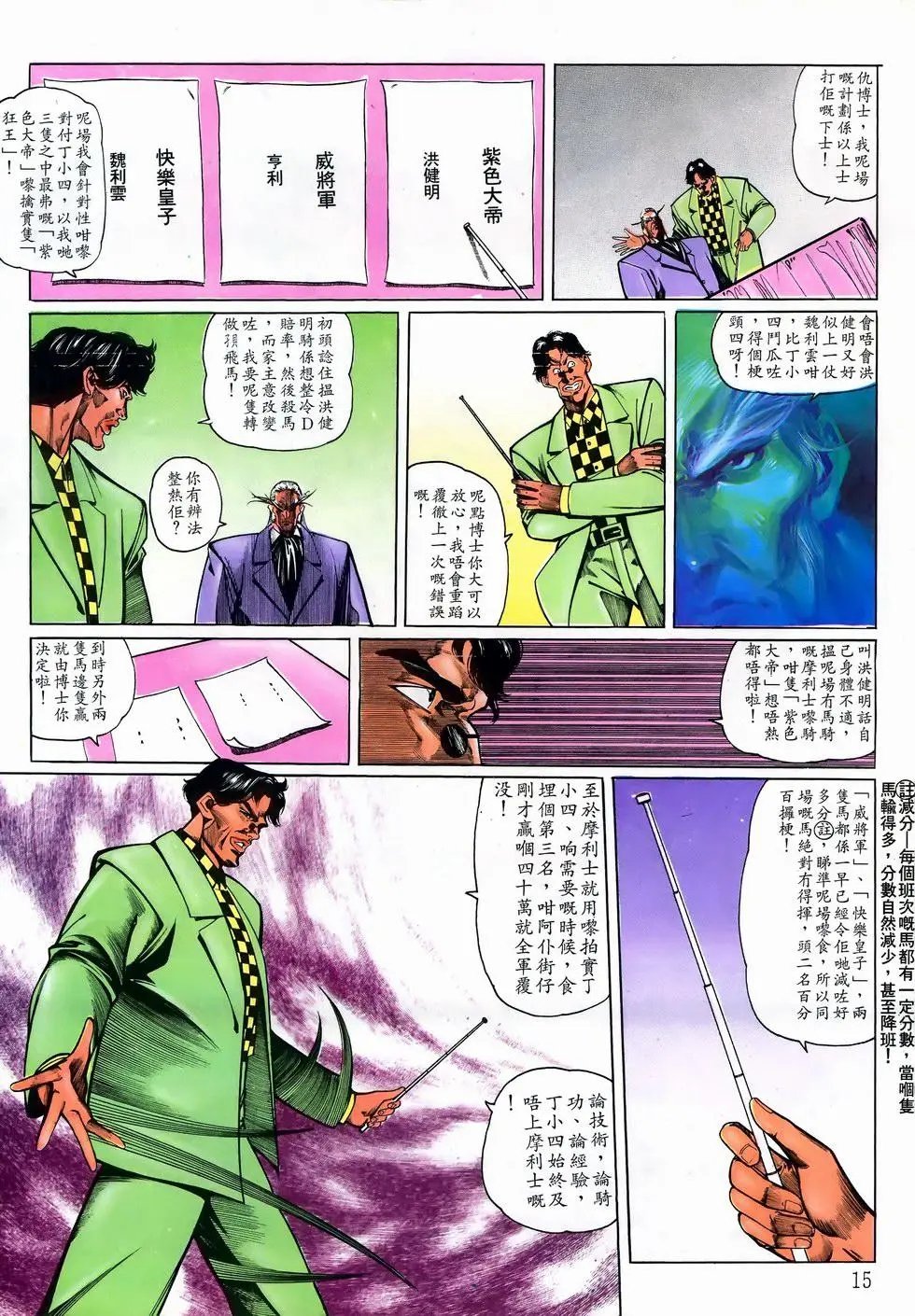 第10卷