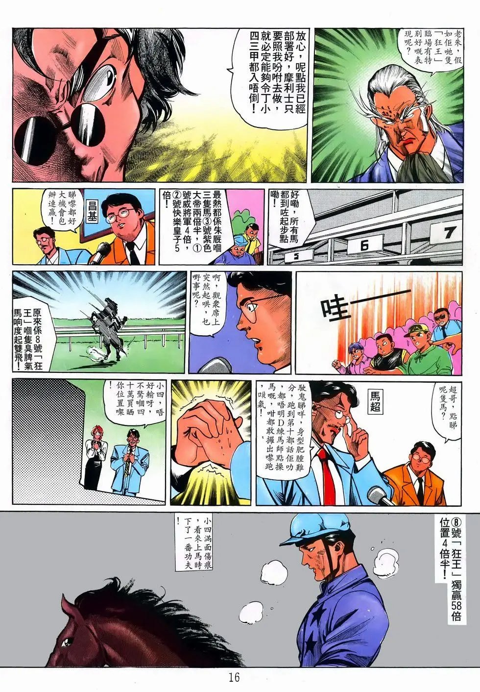 第10卷