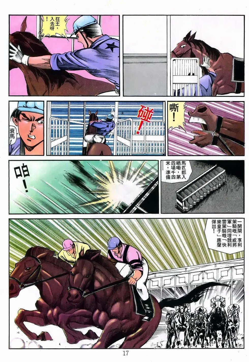 第10卷