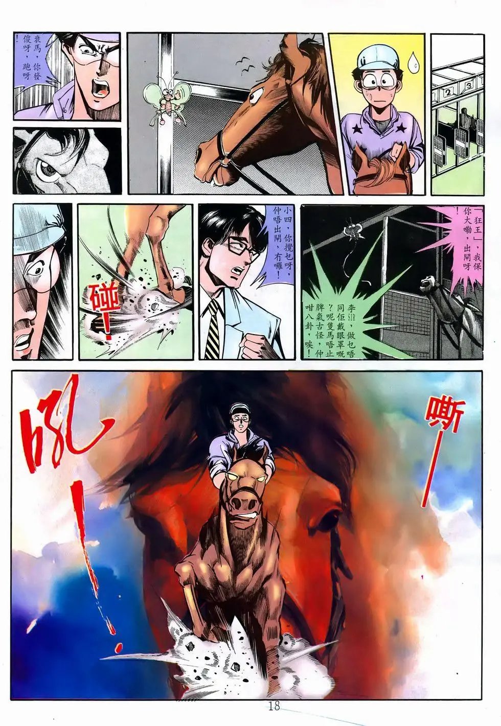 第10卷