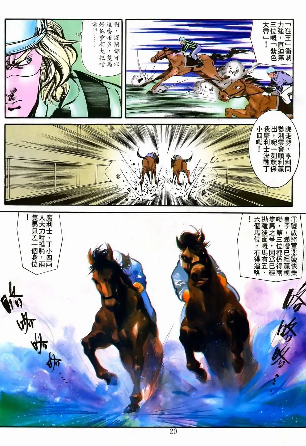 第10卷