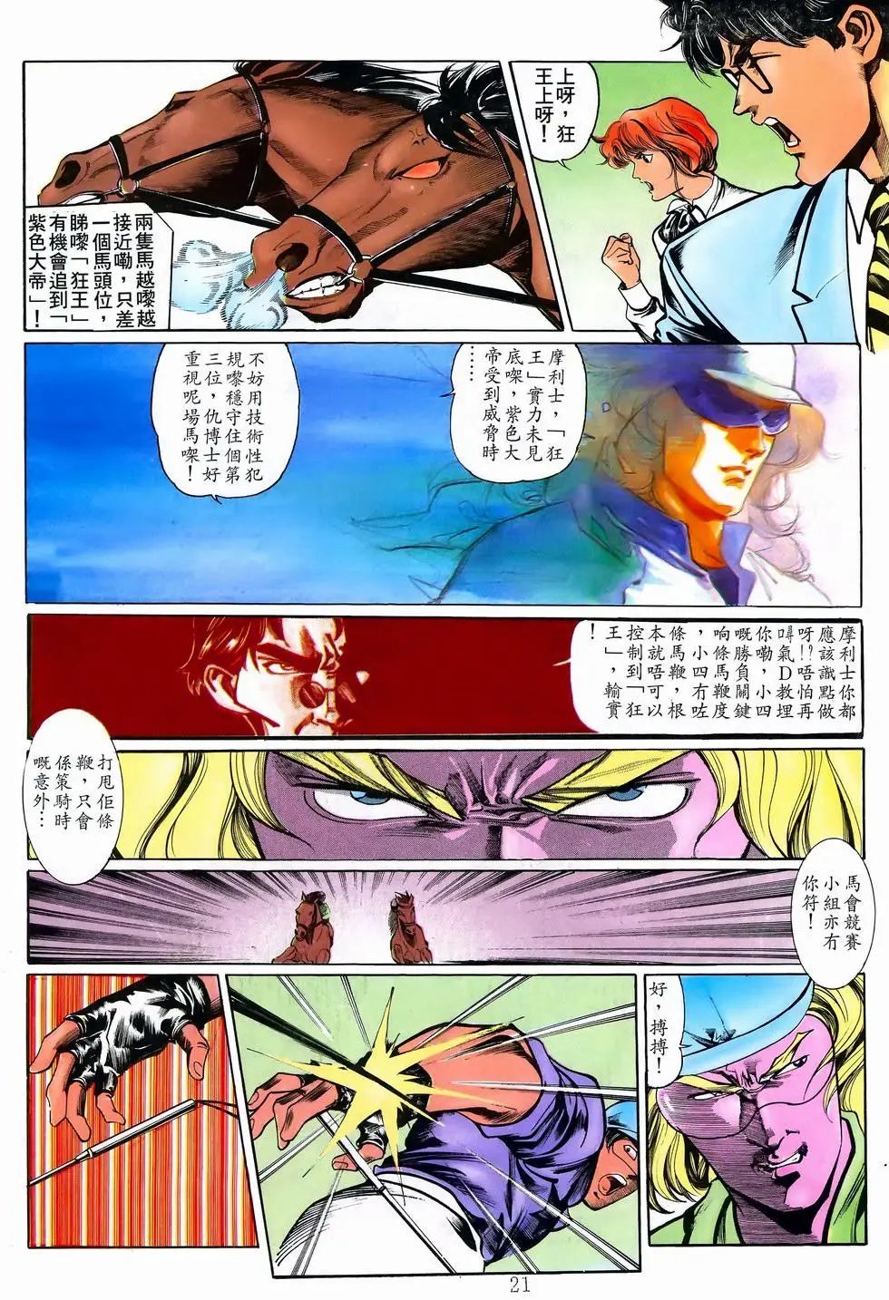 第10卷