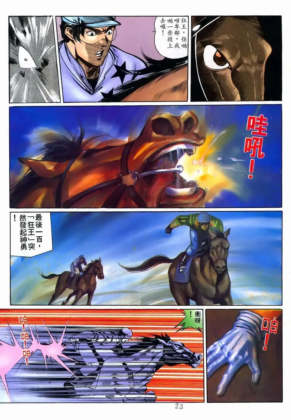 第10卷