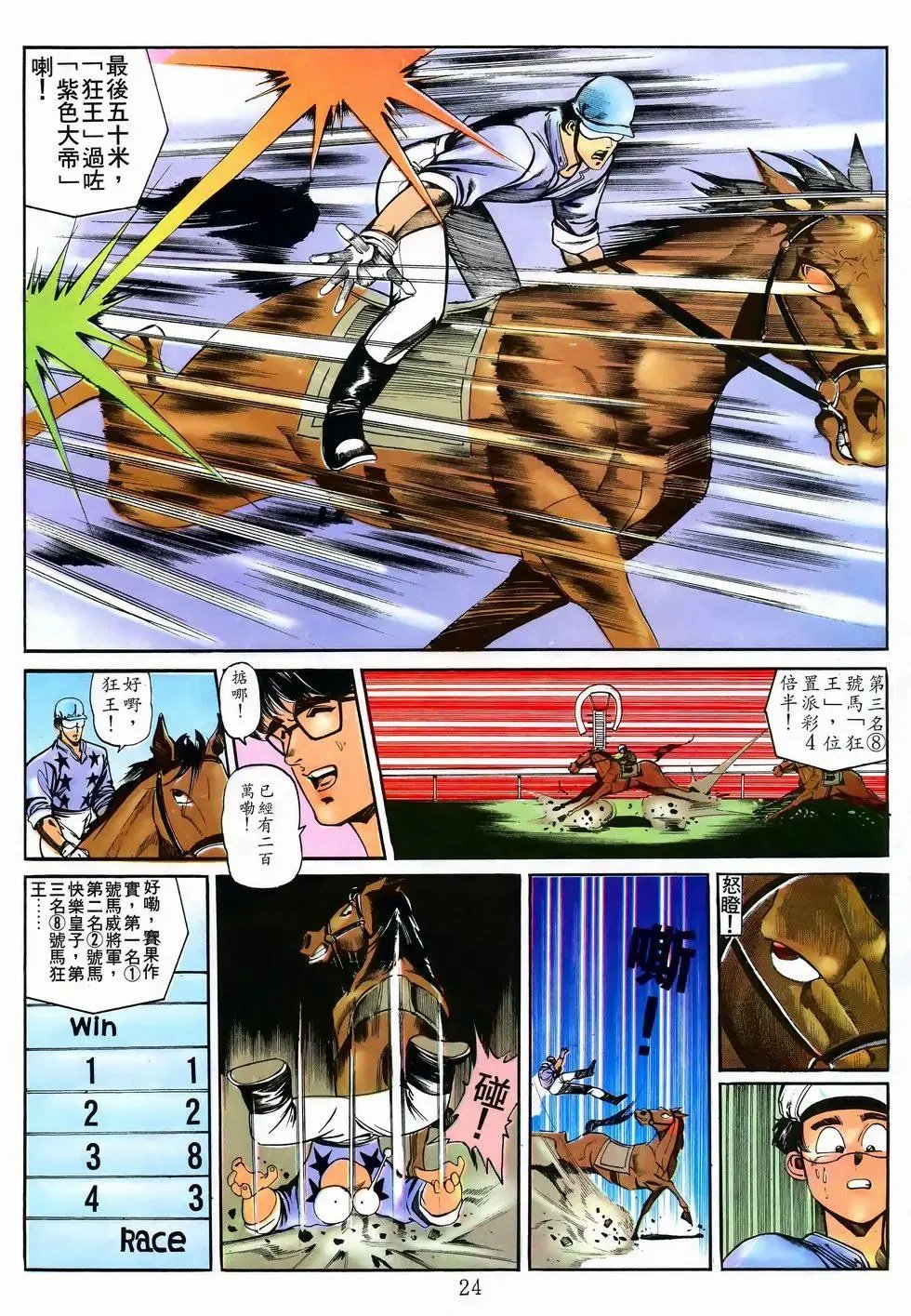 第10卷
