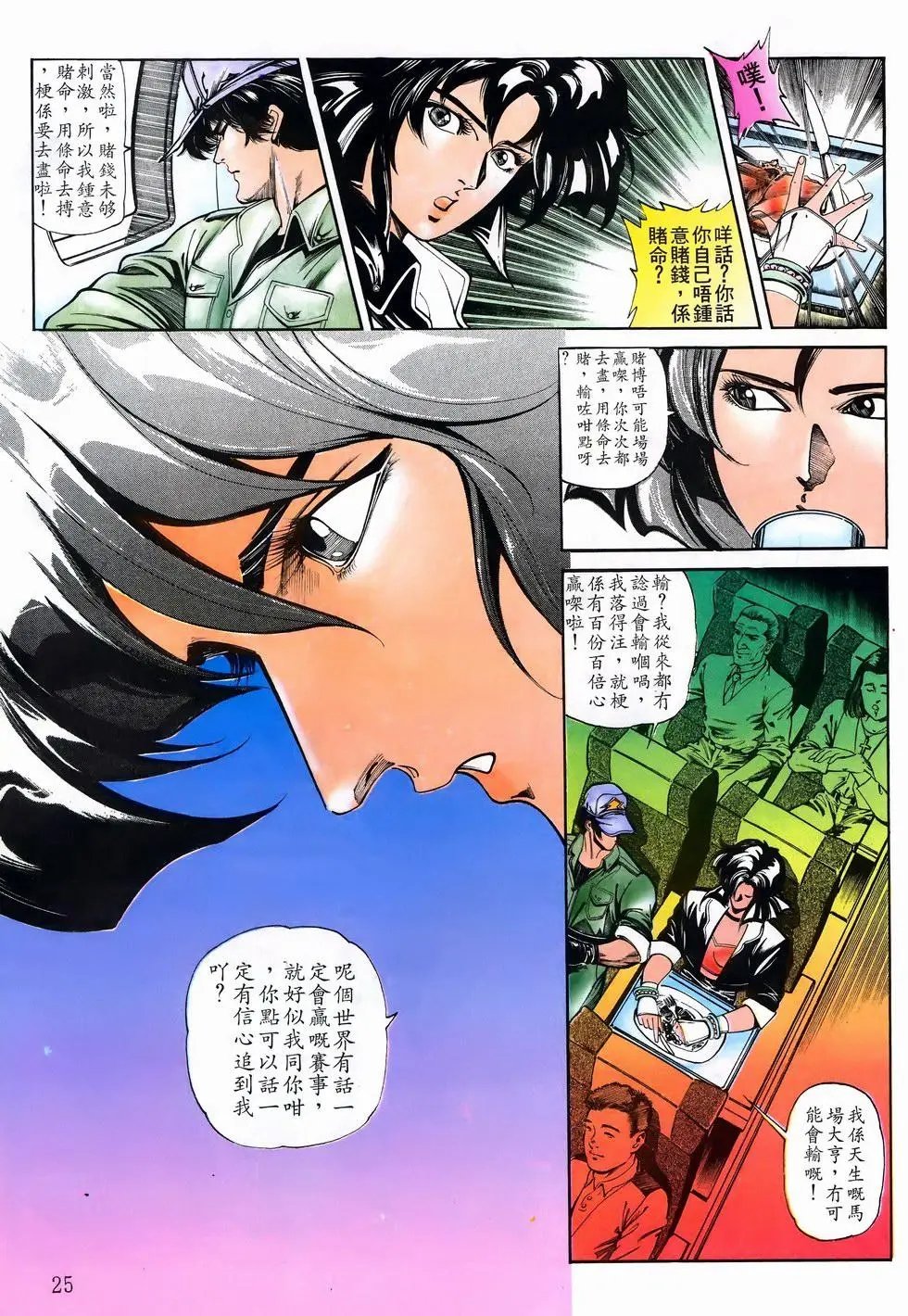 第10卷
