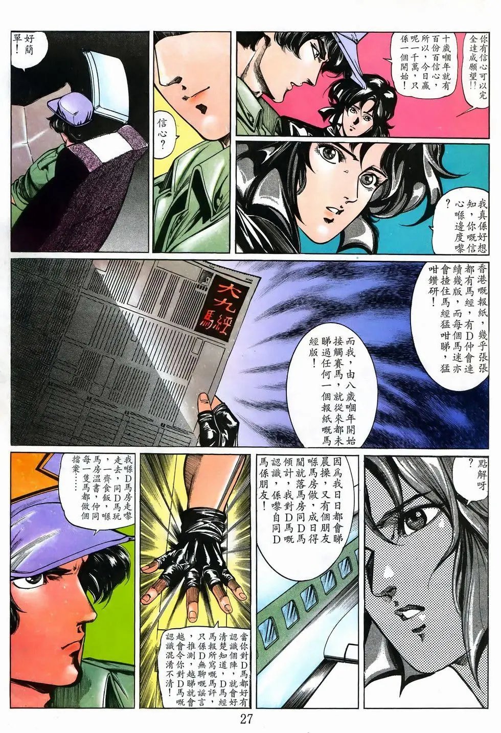 第10卷