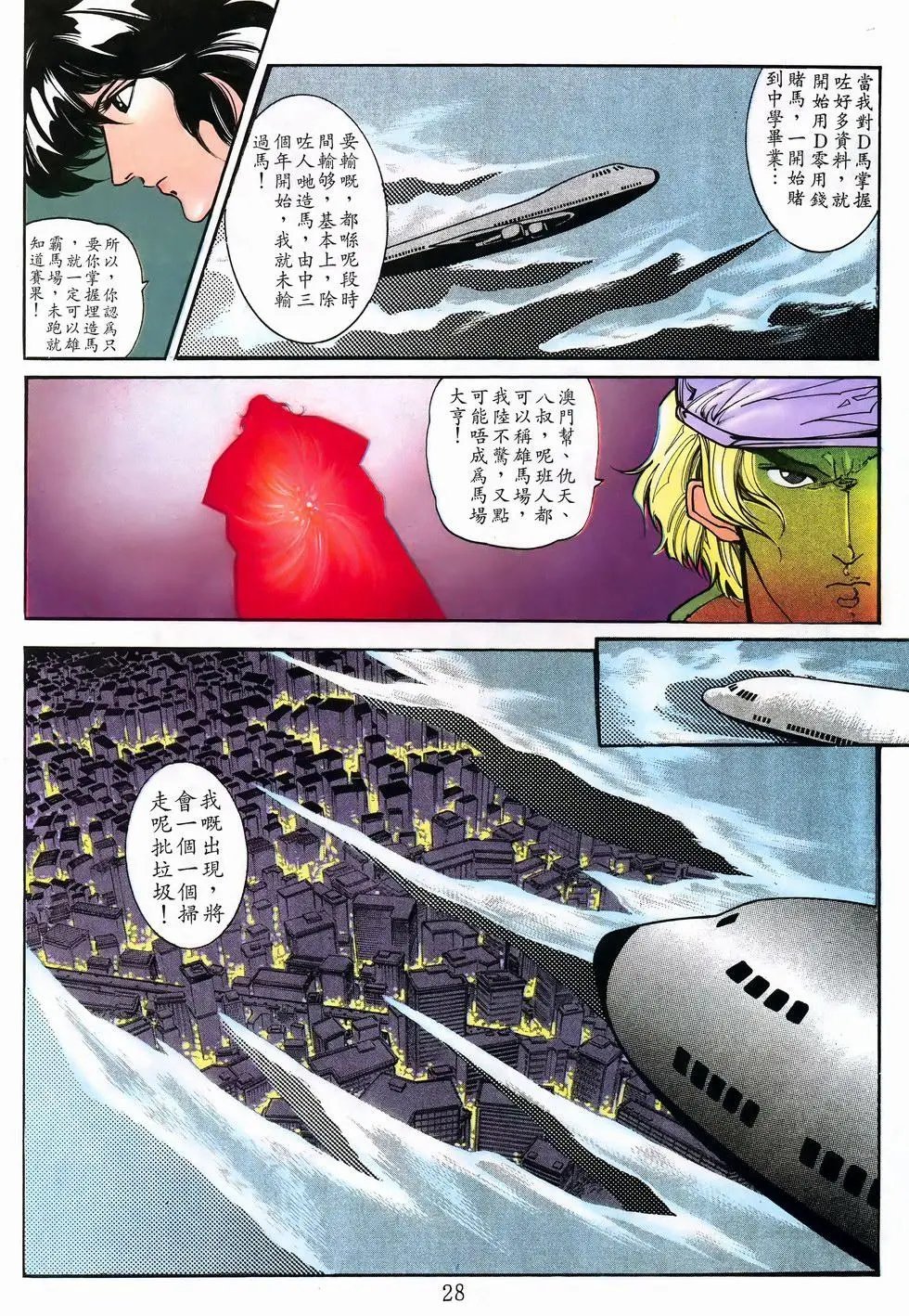 第10卷