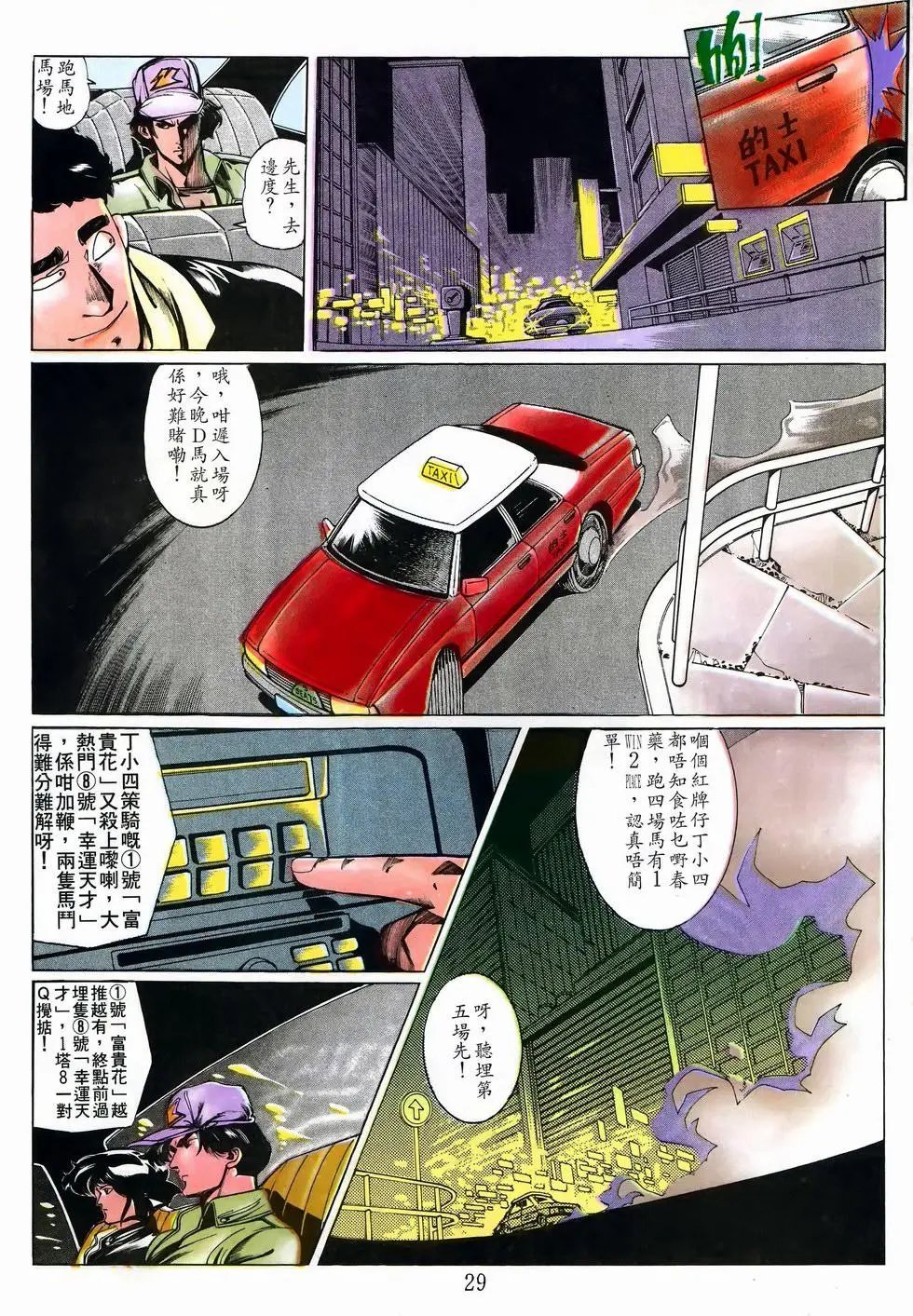 第10卷