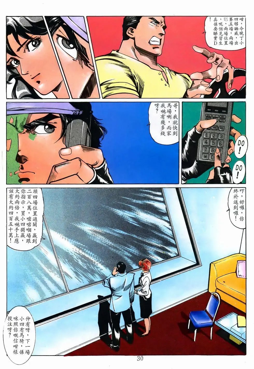 第10卷