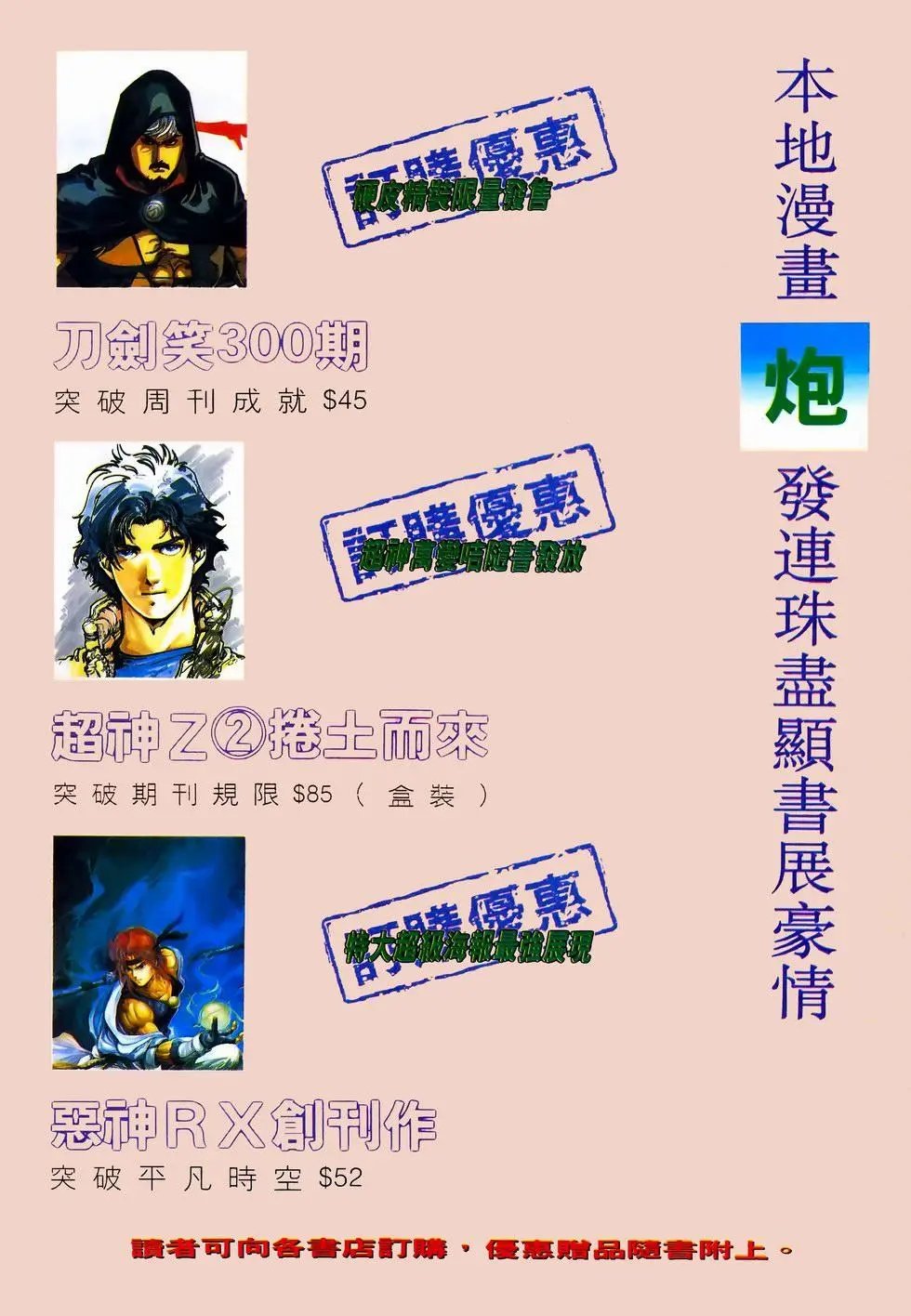 第10卷