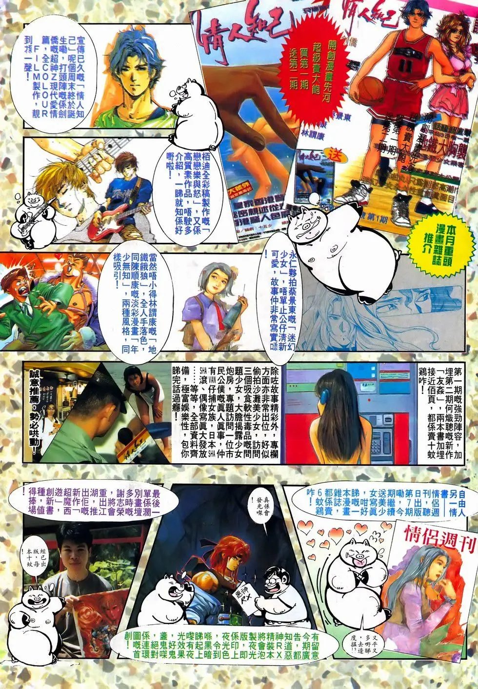 第11卷