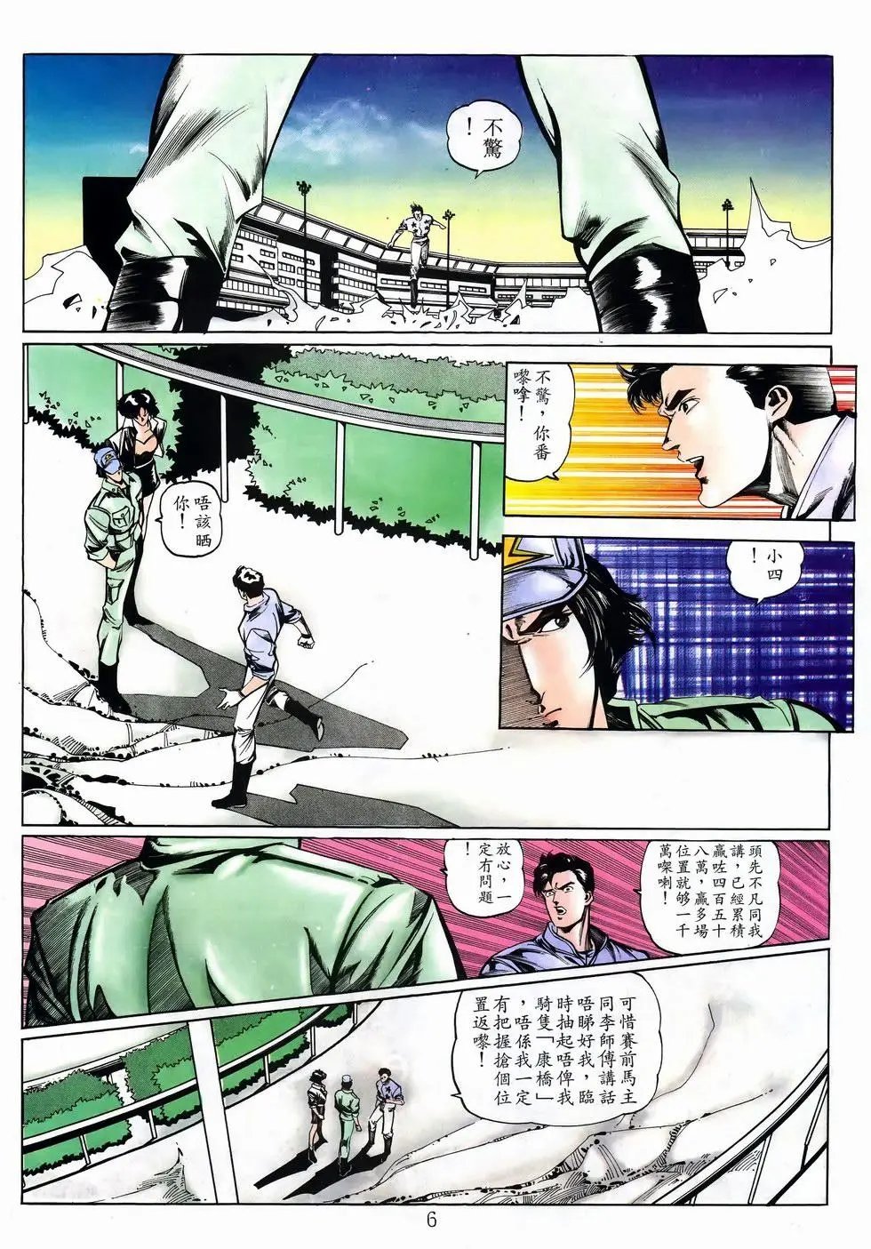 第11卷