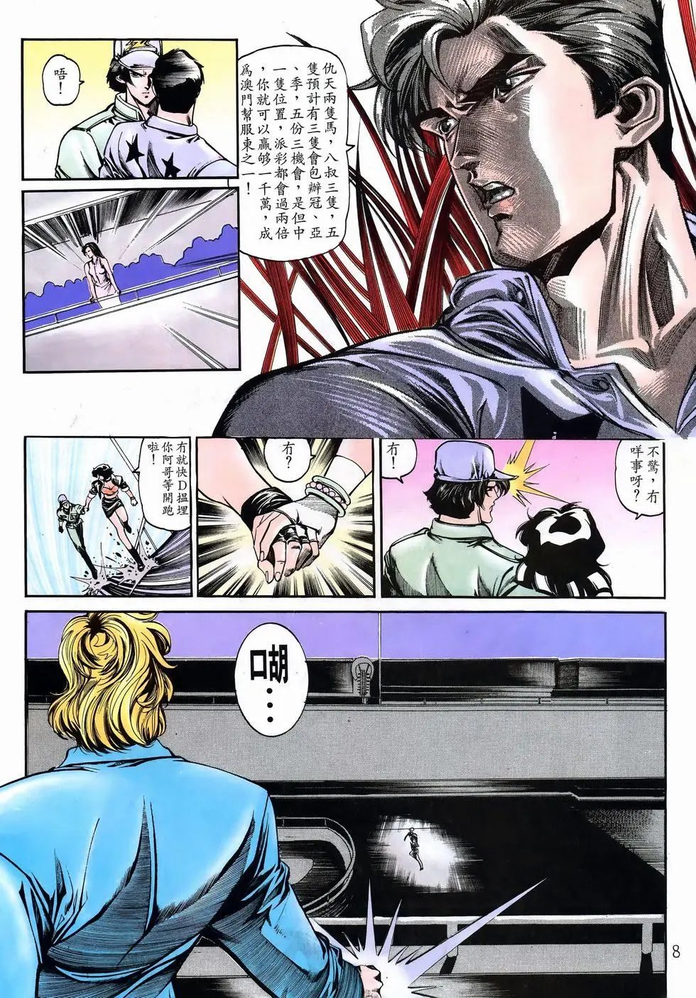 第11卷