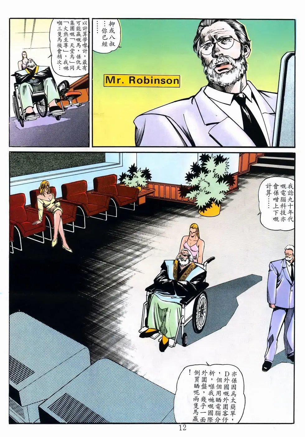 第11卷